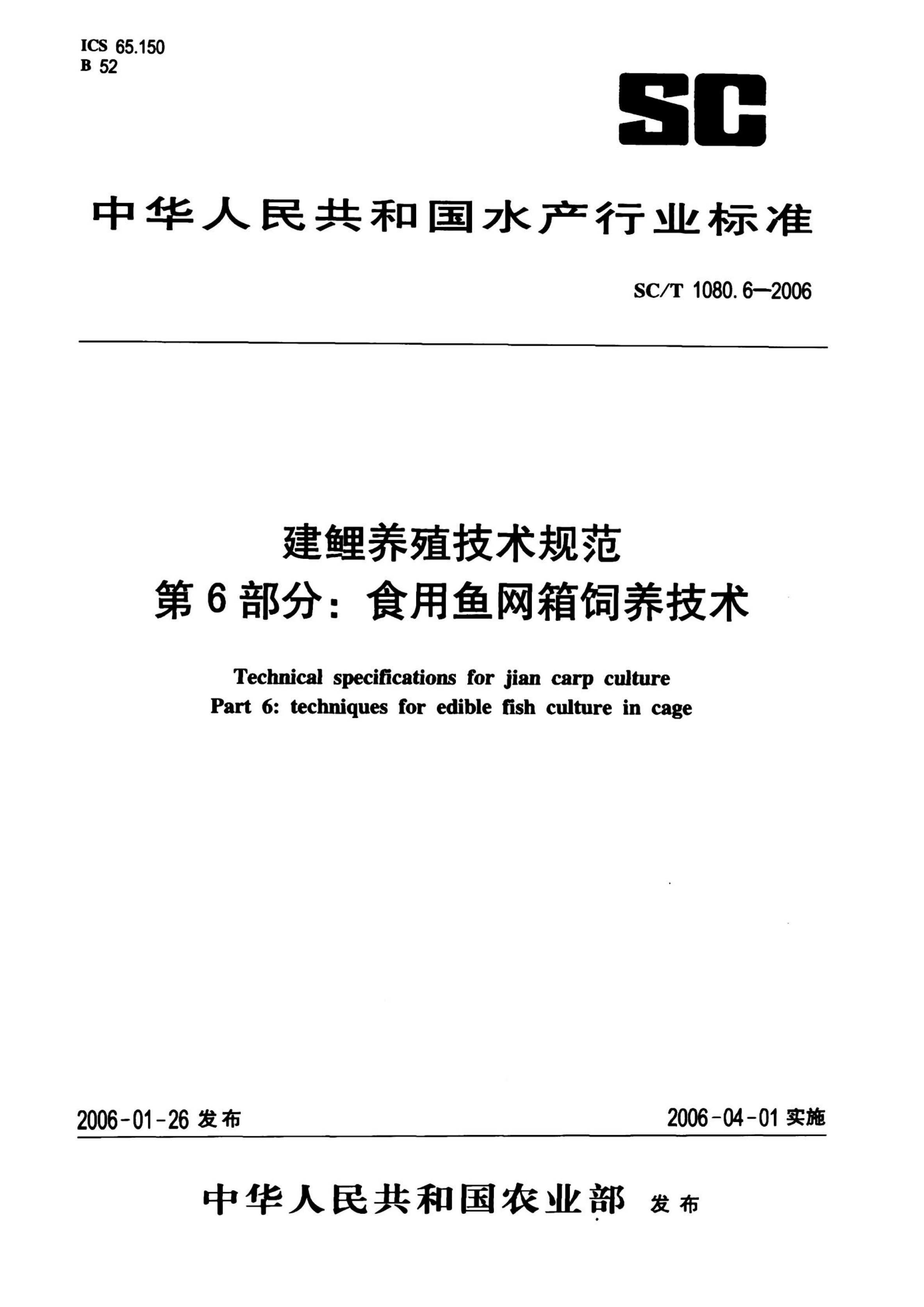 资源详情图
